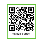 에덴음악학원 이미지