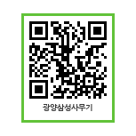 삼성사무기 이미지