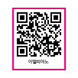 이엘음악학원 이미지