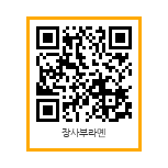 장사부 이미지