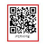 jp인터네셔널 이미지