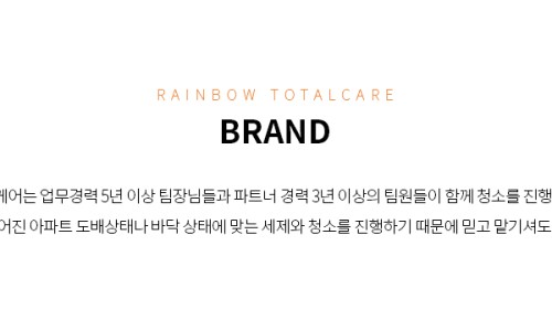 레인보우파크 이미지
