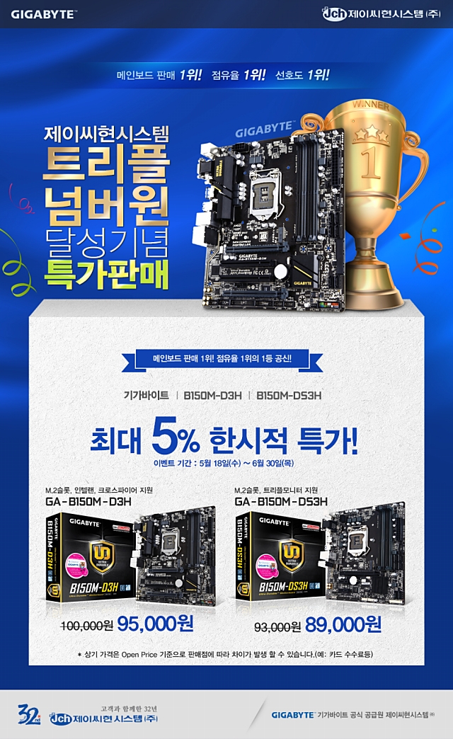 넘버원이벤트 이미지