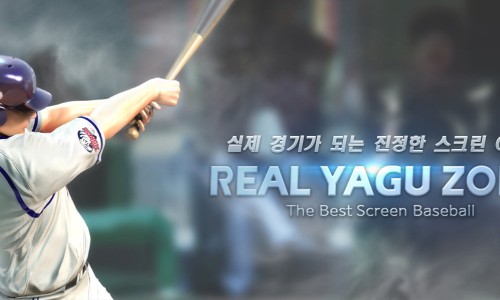 리얼스크린야구 이미지