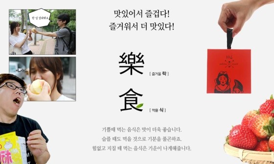 락식 이미지