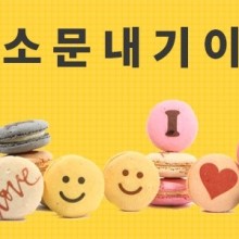 락식 이미지