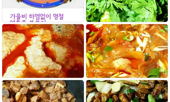 만개 모듬전 이미지