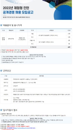 코레일관광개발(주) 이미지
