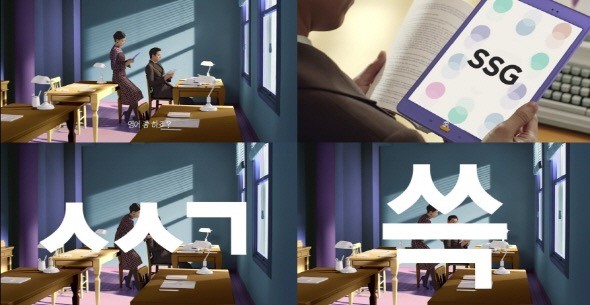 순화광고 이미지