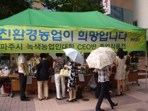 인삼마을벌꿀 이미지