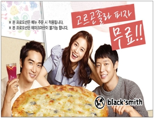 블랙스미스 이미지