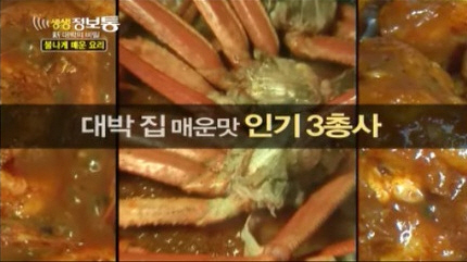 재미핑거스 이미지