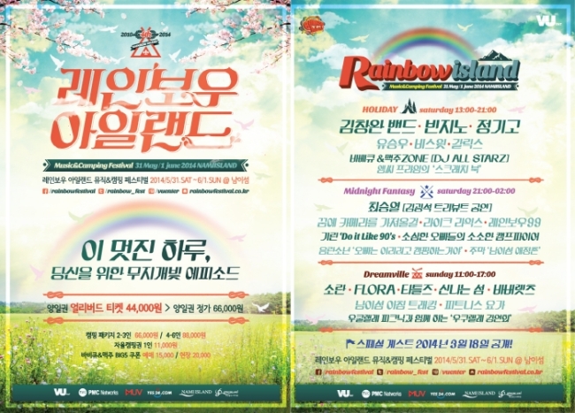 레이드백뮤직 이미지
