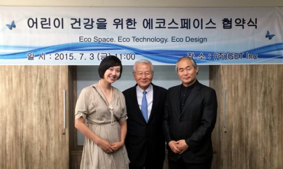 (주)에코텍 이미지