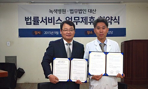 법인대산 이미지