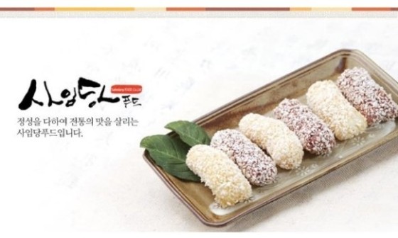 사임당떡한과 이미지