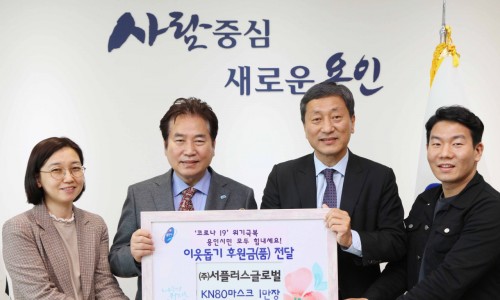 (주)서플러스글로벌 이미지