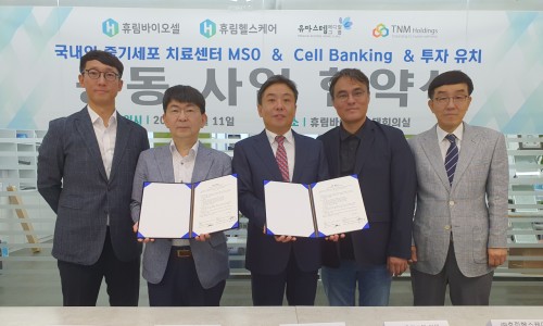(주)바이오셀 이미지