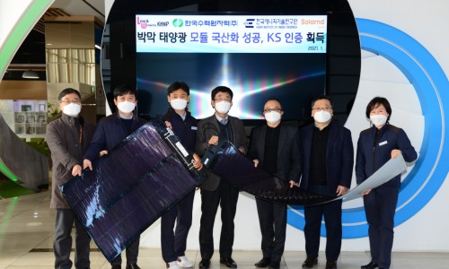 솔란드 이미지