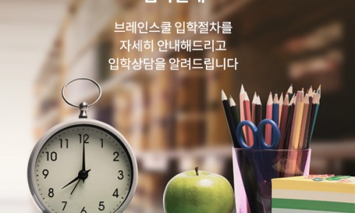 투어브레인 이미지