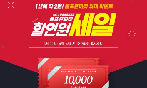 골프존마켓 이미지