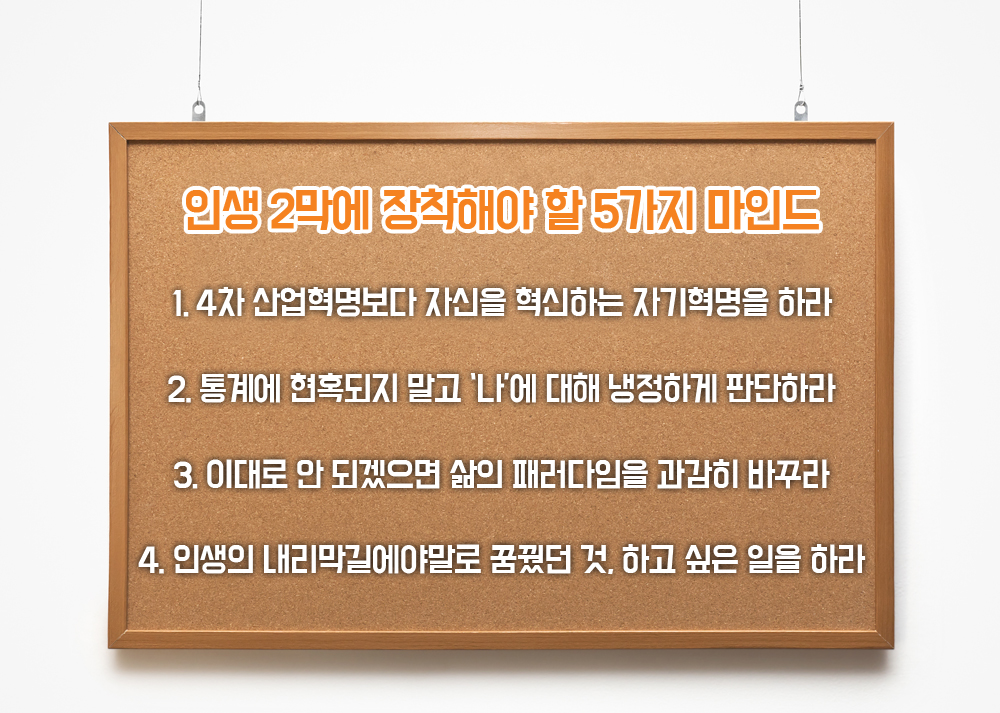 창의경영연구소 이미지