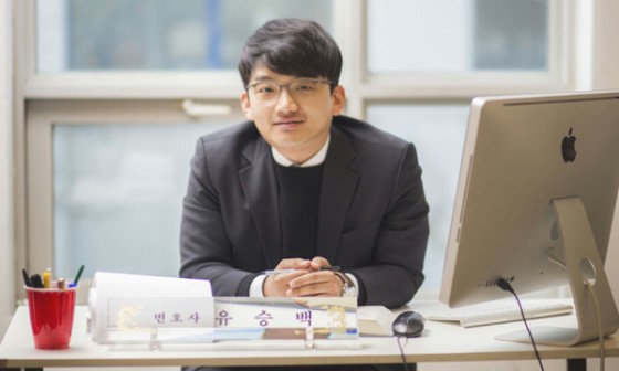 변호사유승백법률사무소 이미지