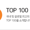 영림임업주식회사 이미지