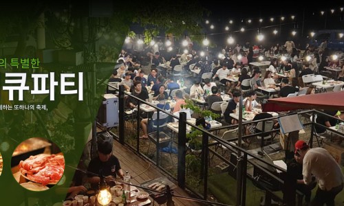 가평빠지리버포인트수상레저 이미지