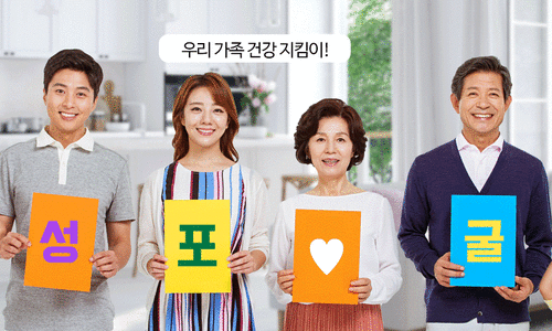 법성포 참맛 영어조합법인 이미지