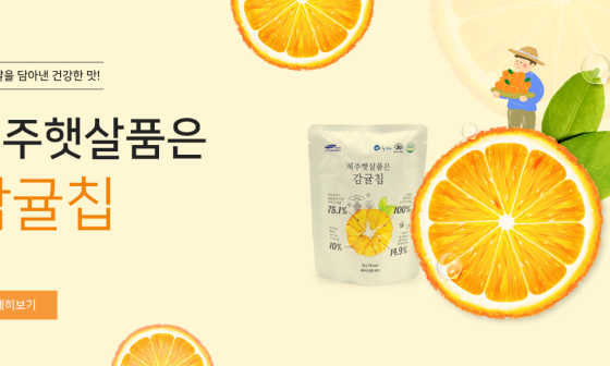 원푸드유통 이미지