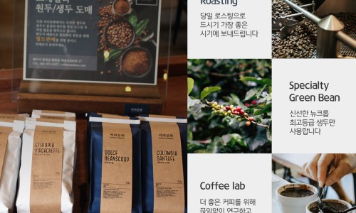 문화커피 이미지