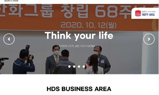 에이치디에스 이미지