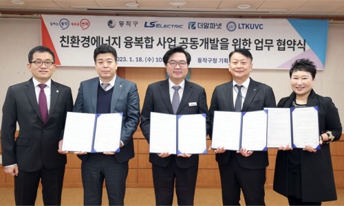 (주)엘에스에너지 이미지