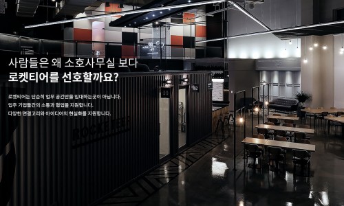 로켓티어 이미지