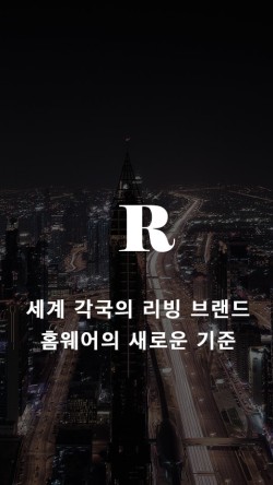 광인상사로레이 이미지