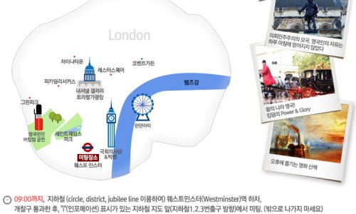 나라드림투어 이미지