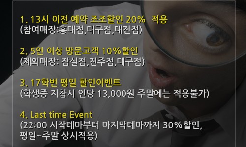 큐브 전주점 이미지