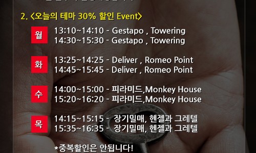 큐브 전주점 이미지