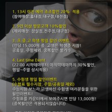 큐브 전주점 이미지