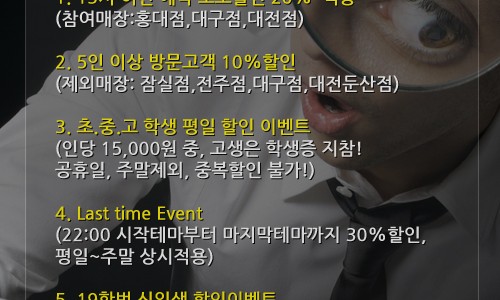 큐브 전주점 이미지
