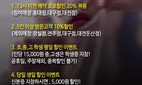큐브 전주점 이미지