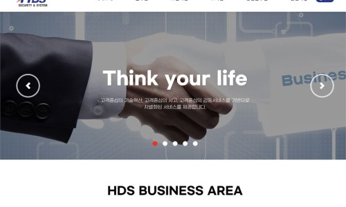 에이치디에스 주식회사 이미지