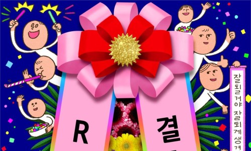 동문디자인센터 이미지
