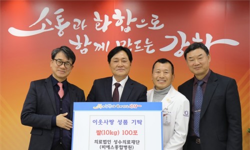 성수의료재단비에스종합병원 이미지