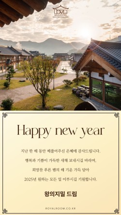 왕의지밀 이미지