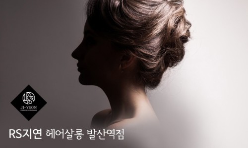 살롱;지연 이미지
