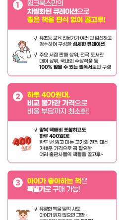 윙크미용실 이미지