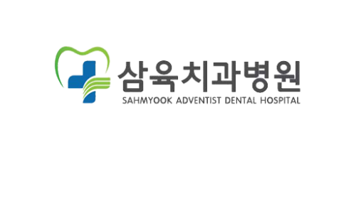 서울키즈파파치과의원 이미지