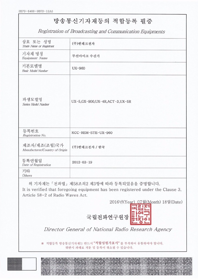 쎄코 이미지